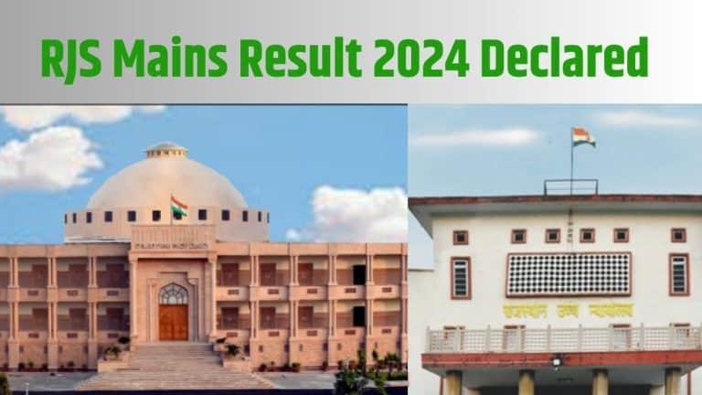 RJS Mains Result 2024: श्रेणीवार कट-ऑफ और 638 अभ्यर्थियों का साक्षात्कार के लिए चयन