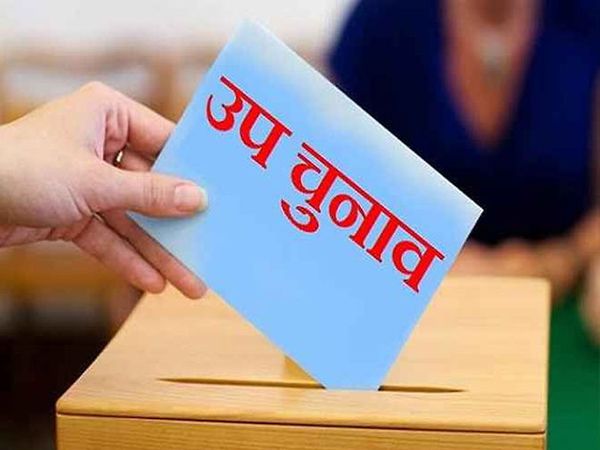 राजस्थान उपचुनाव 2024: 7 सीटों पर उपचुनाव की तारीखें जल्द घोषित- rajasthan news in hindi